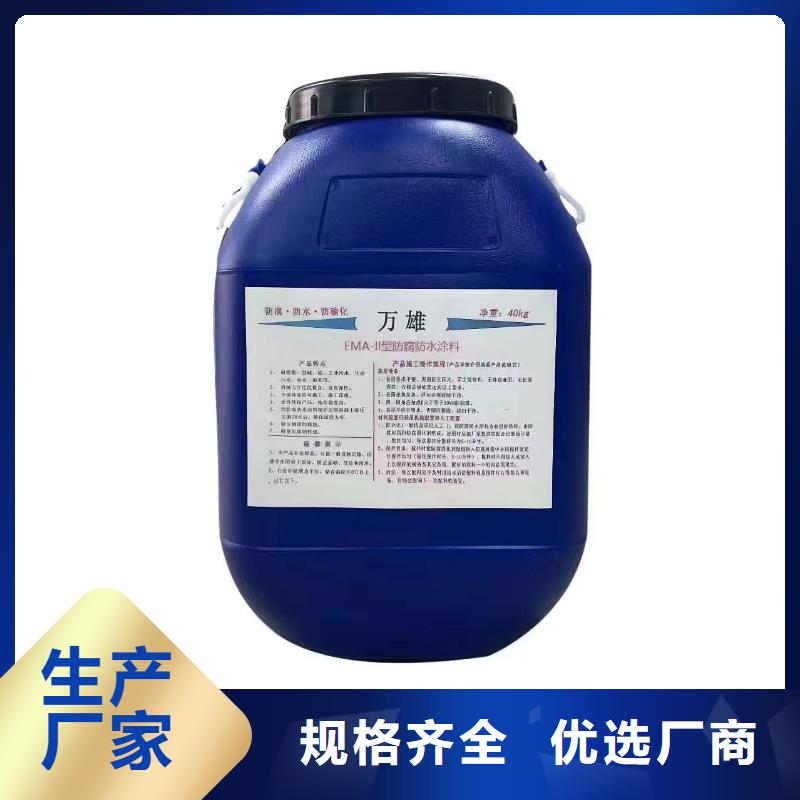 环氧煤沥青防腐面漆口碑好实力强货到付款环氧酯防腐底漆