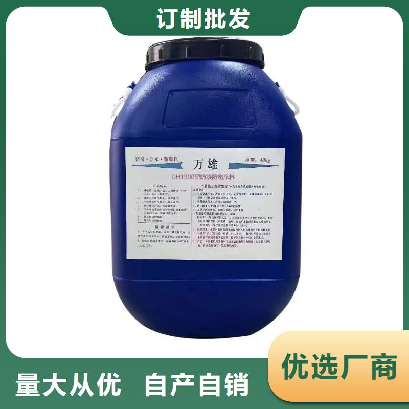 RLFA水性聚乙烯防水涂料有优势加工VRA氟碳乙烯聚酯防腐涂料