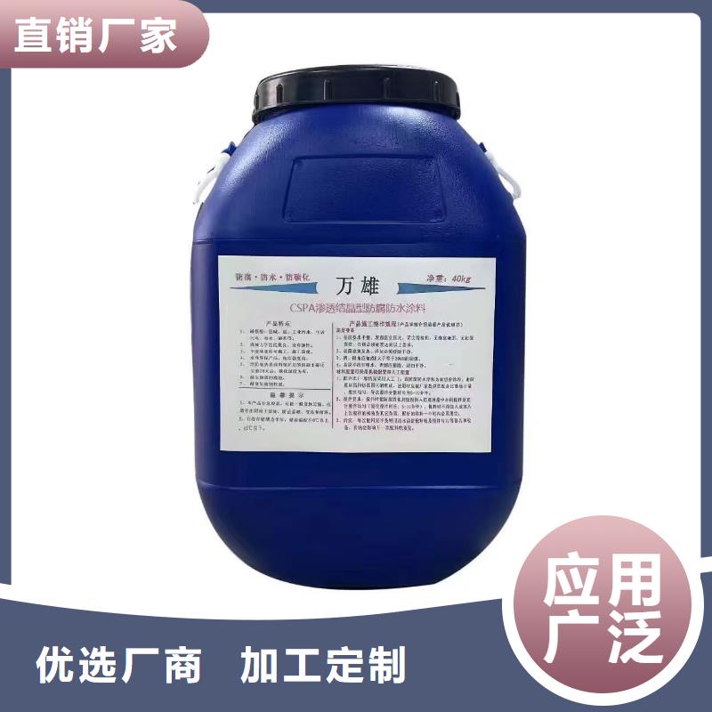改性乙烯基酯防水防腐涂料源厂直销厂家货源PEO高渗透纳米防腐防水涂料