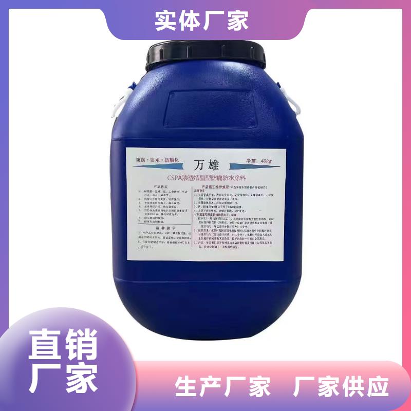 防腐环氧底漆一周内优选厂商环氧煤沥青涂料涂料