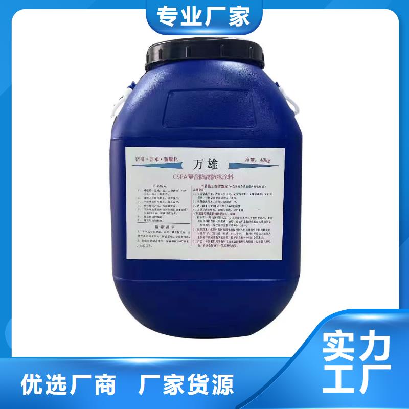 氰凝防腐涂料可有保障厂家货源PEO氟碳防臭氧防腐涂料