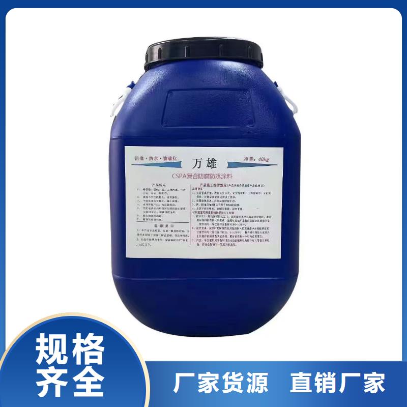 PEO耐紫外线防水涂料好厂家有担当行业优选LM复合防水涂料