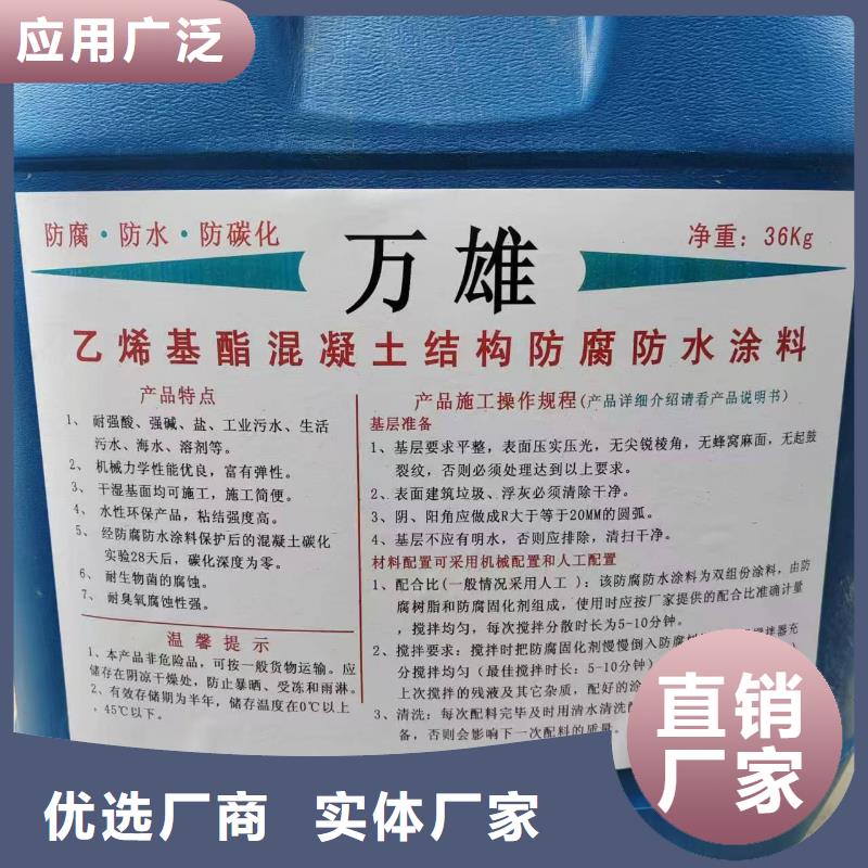 聚合物水泥基防水涂料一手货源源头厂家自产自销VERA水性高耐磨环氧树脂玻璃鳞片防腐涂料