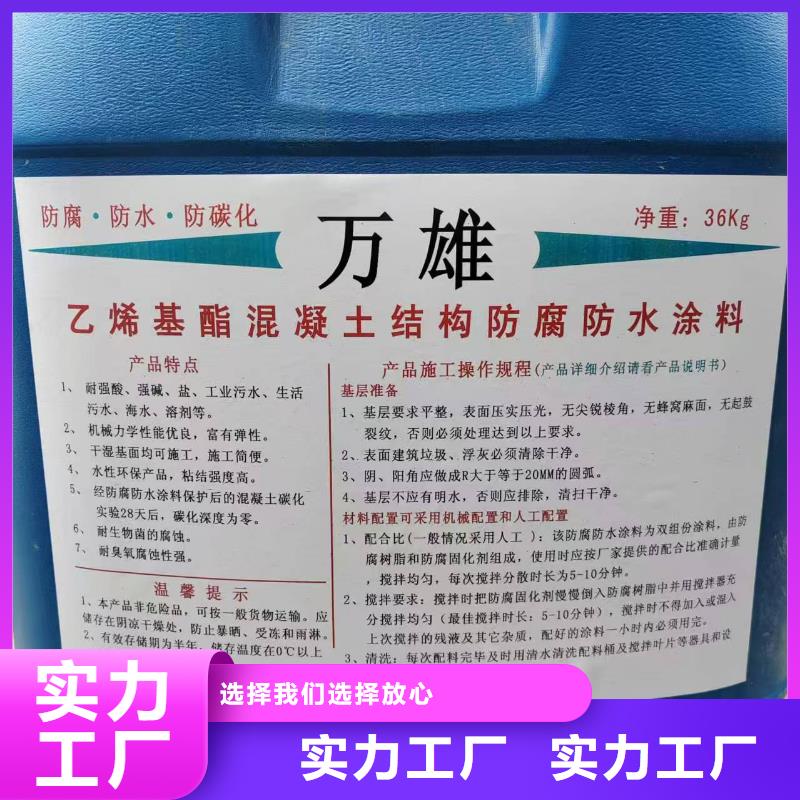 K11防水涂料本地值得信赖直销