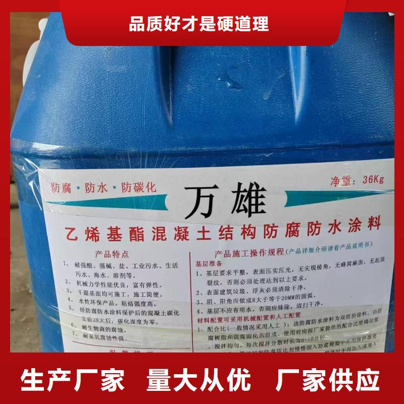 AMP-LM二阶反应型桥面防水涂料安装简单优选厂商疏水性聚合物防水涂料
