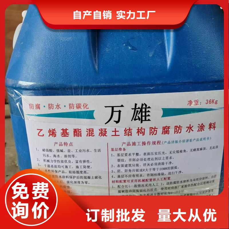 PEO耐紫外线防水涂料好厂家有担当行业优选LM复合防水涂料