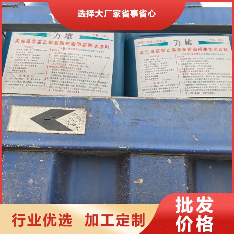 SBR改性沥青桥面防水涂料今日生产厂家VRA1001型复合防腐防水涂料