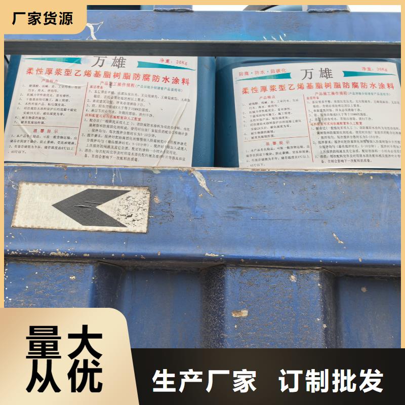 弹性环氧改性防腐涂料供您所需量大从优聚合物水泥基防水涂料