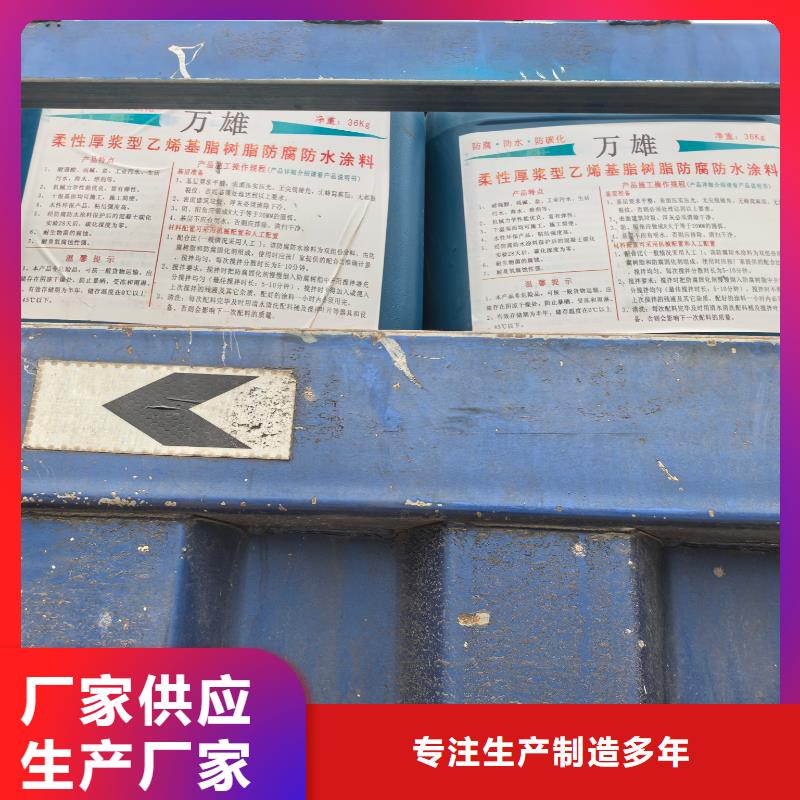 疏水性聚合物防水涂料品质保证实力见证加工渗透性改性树脂防腐涂料