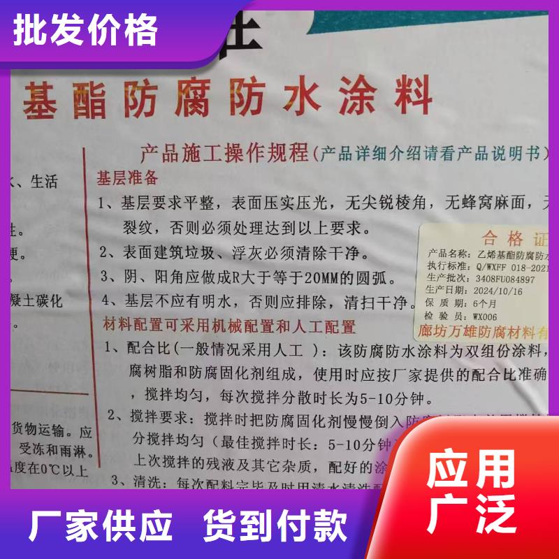 氰凝防腐涂料可有保障厂家货源PEO氟碳防臭氧防腐涂料