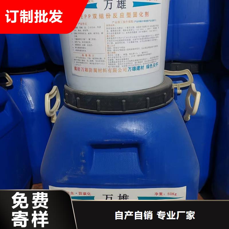 EMA弹性环氧改性防腐涂料量大更行业优选PEO水性聚氨酯防腐涂料