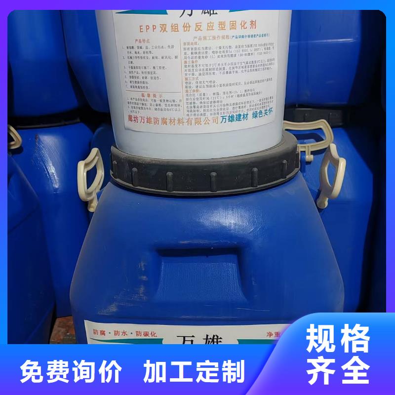 弹性高分子聚合物防水防腐涂料地道直销厂家HUT-1型聚合物改性沥青防水涂料