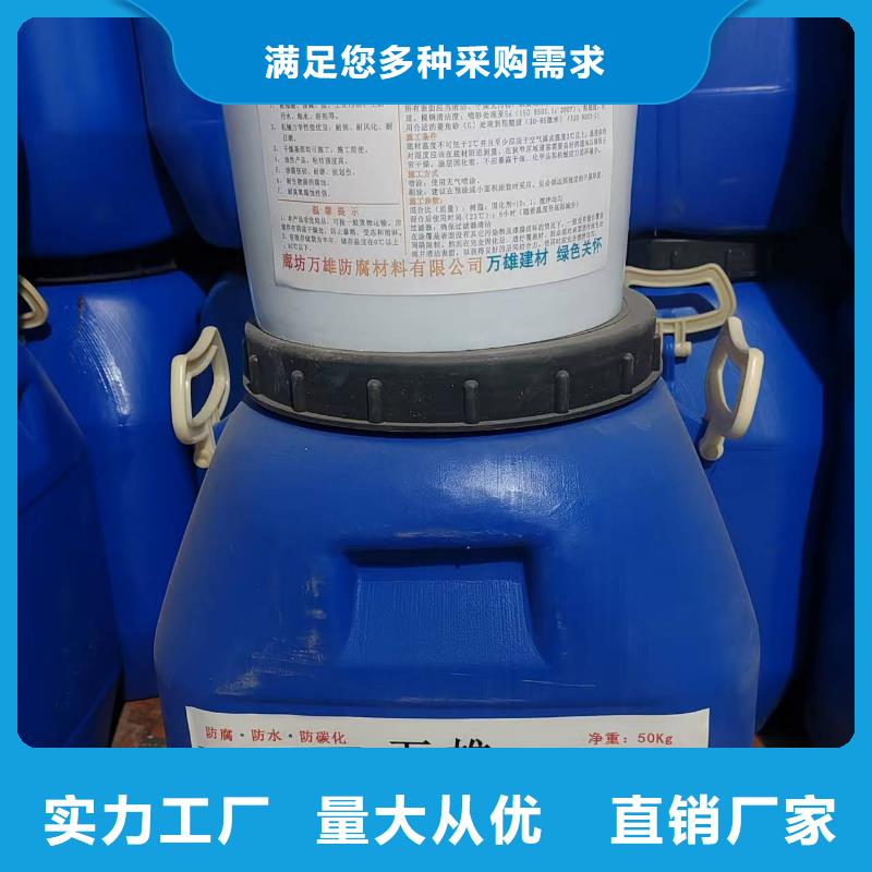 防腐环氧底漆一周内优选厂商环氧煤沥青涂料涂料