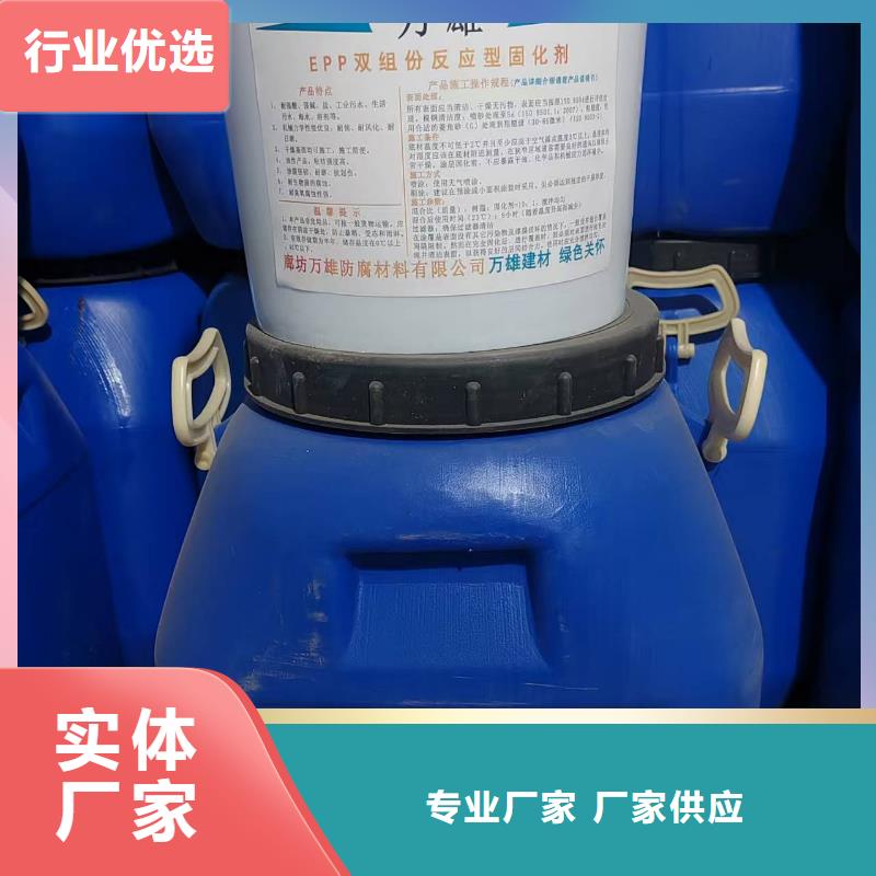 RLFA水性聚乙烯防水涂料有优势加工VRA氟碳乙烯聚酯防腐涂料