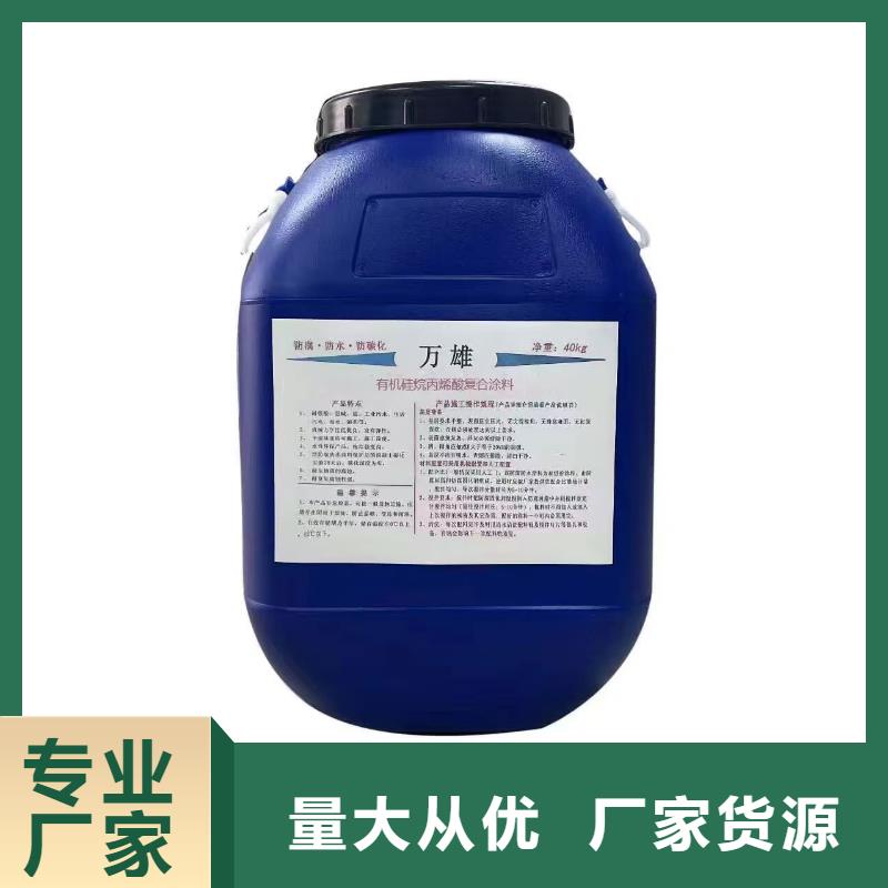 环氧重防腐涂料漆自产自销实体厂家环氧煤沥青漆