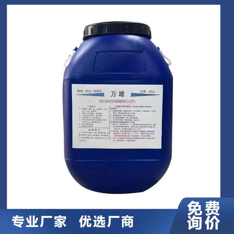 聚合物水泥基防水涂料一手货源源头厂家自产自销VERA水性高耐磨环氧树脂玻璃鳞片防腐涂料