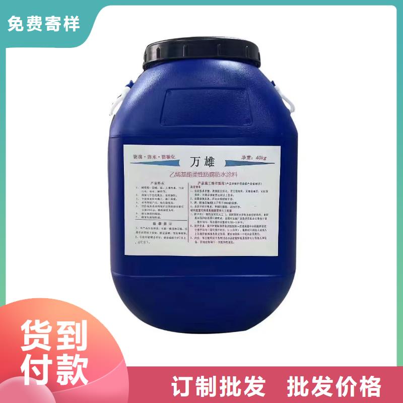 高聚物改性沥青防水涂料拒绝差价直销厂家K11防水涂料