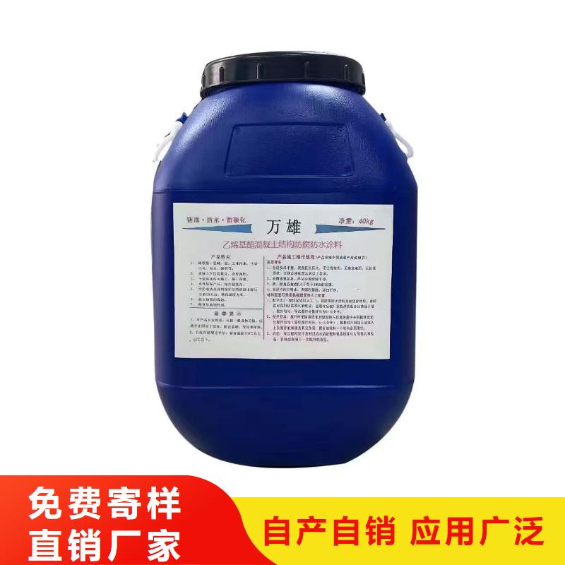 弹性环氧改性防腐涂料供您所需量大从优聚合物水泥基防水涂料
