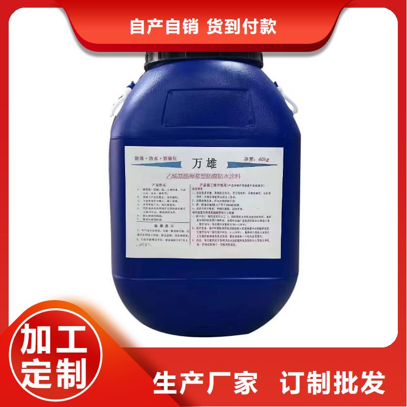 HUT反应型桥面防水涂料一站式服务免费询价MEAC高弹性环氧改性防腐涂料