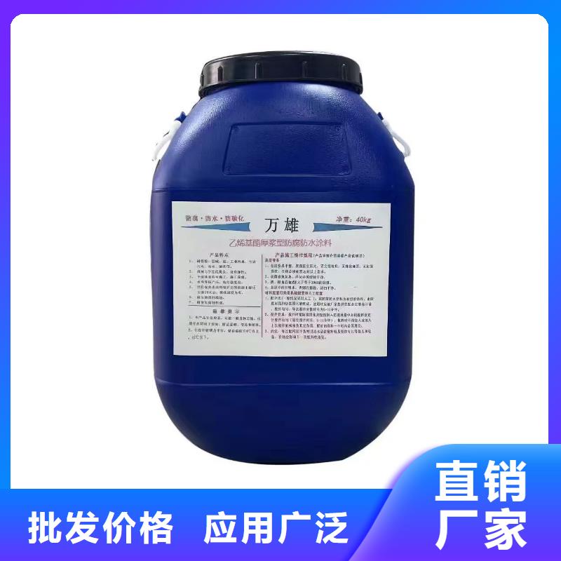 CSPA渗透结晶型防腐防水涂料按需生产厂家LV高分子聚合物防水防腐涂料
