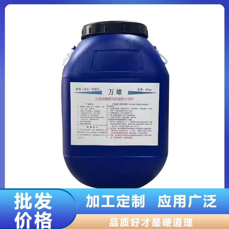 环氧改性防腐涂料放心购行业优选PEO有机防水涂料