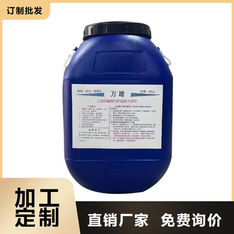 HM-1500桥面防水涂料生产型规格齐全PEO水性聚氨酯防腐涂料
