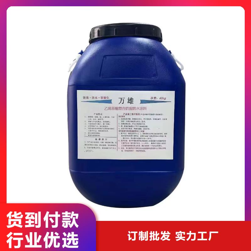 J55B冷却塔专用防腐防水涂料库存量大量大从优PEO水性防腐防水涂料