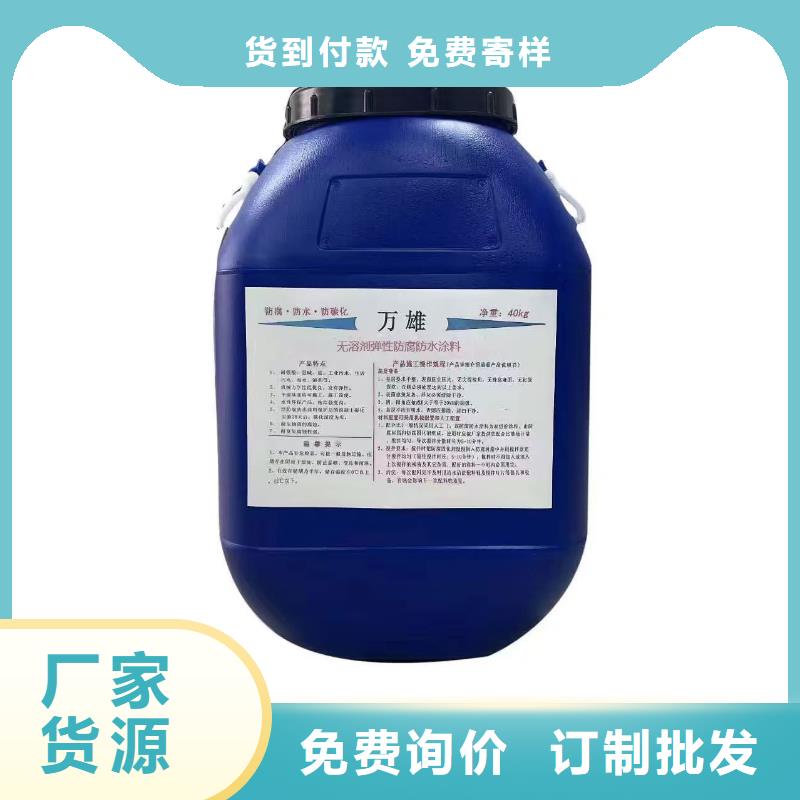 氰凝防腐涂料可有保障厂家货源PEO氟碳防臭氧防腐涂料