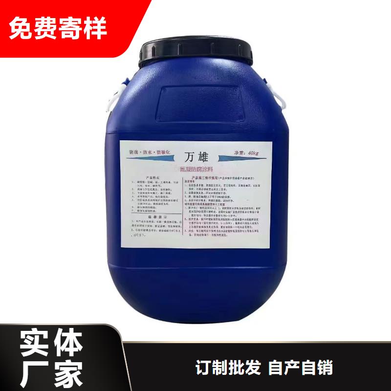 SBR改性沥青桥面防水涂料型号全低免费询价PEO无机防腐防水砂浆