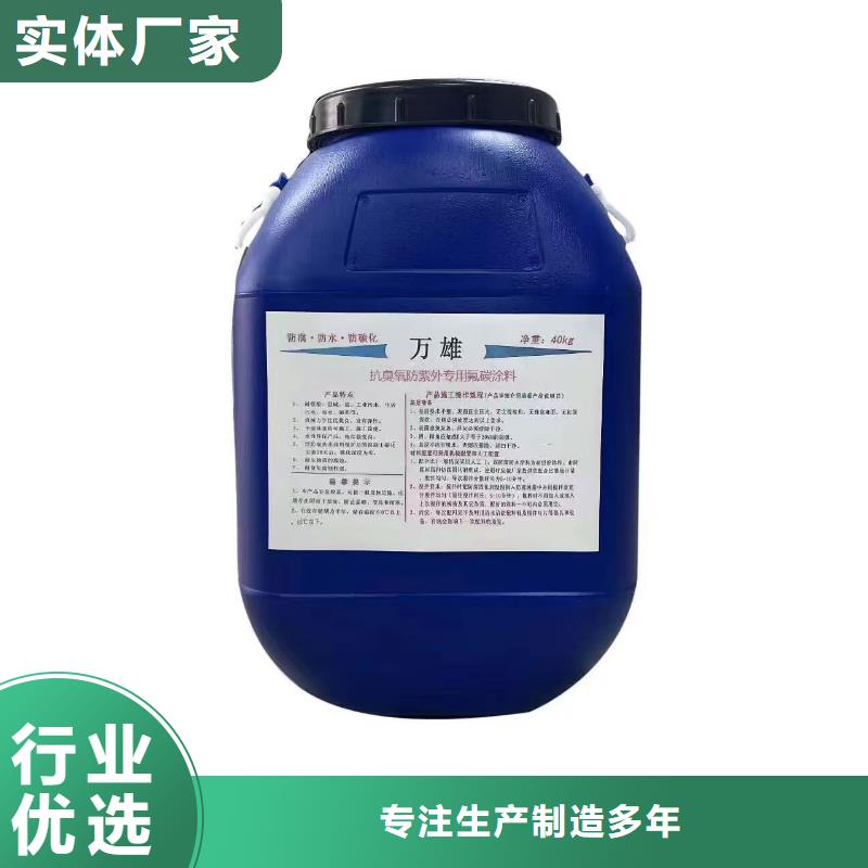 弹性环氧改性防腐涂料多家仓库订制批发SKF合成高分子防水涂料耐根穿刺
