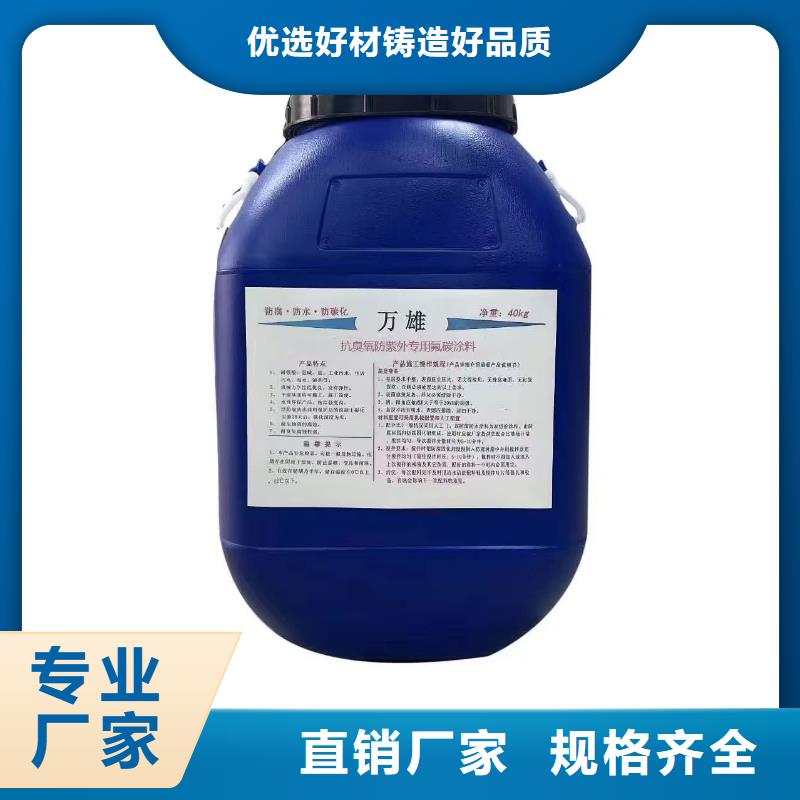 防腐环氧底漆一周内优选厂商环氧煤沥青涂料涂料