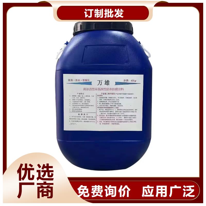PEO丙乙烯酸脂（酯）防腐防水涂料诚信商家服务热情优选厂商SKF合成高分子防水涂料耐根穿刺