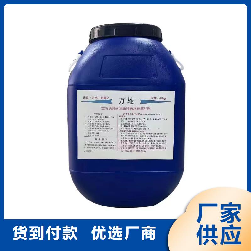 弹性高分子聚合物防水防腐涂料地道直销厂家HUT-1型聚合物改性沥青防水涂料