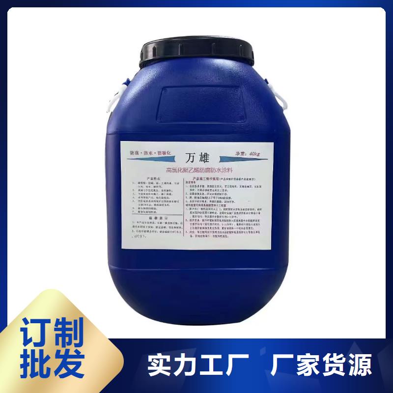 HUT反应型桥面防水涂料生产型行业优选LV高分子聚合物防水防腐涂料