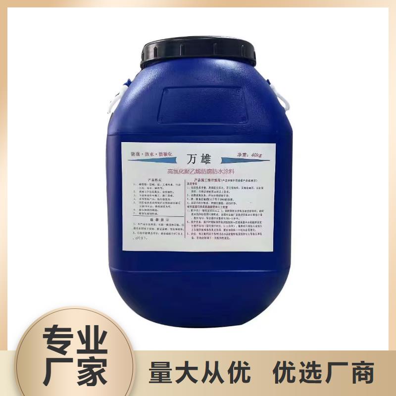 防腐环氧底漆一周内优选厂商环氧煤沥青涂料涂料