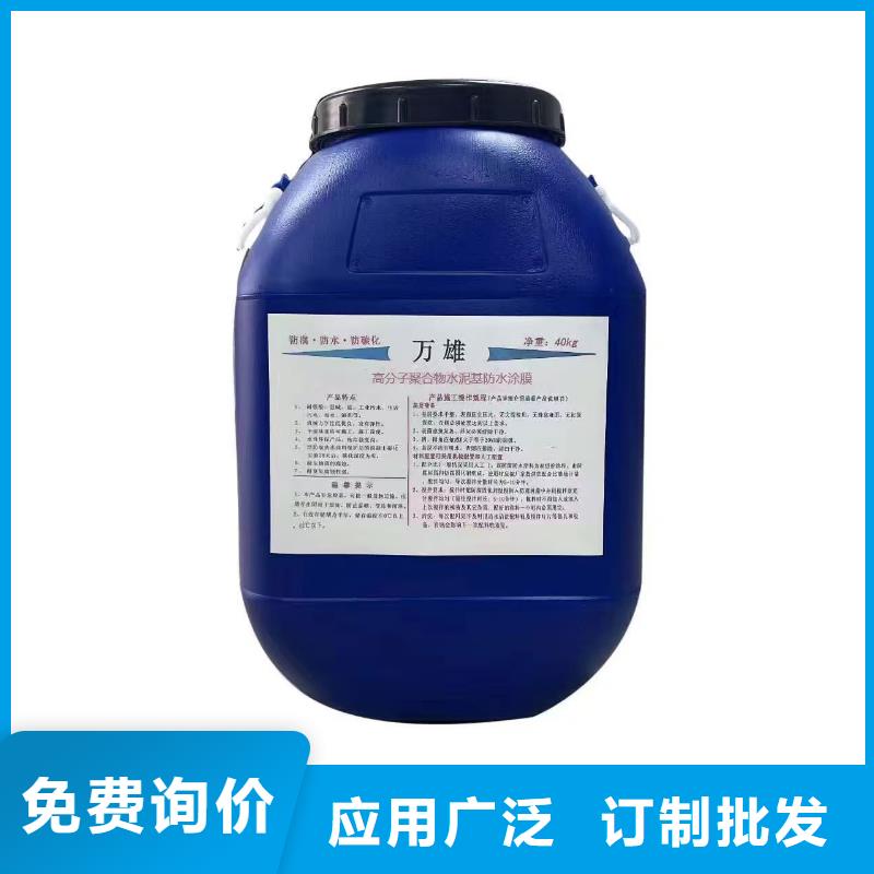 HEME环氧改性弹性复合防腐防水涂料性价比高实力工厂MEAC高弹性环氧改性防腐涂料