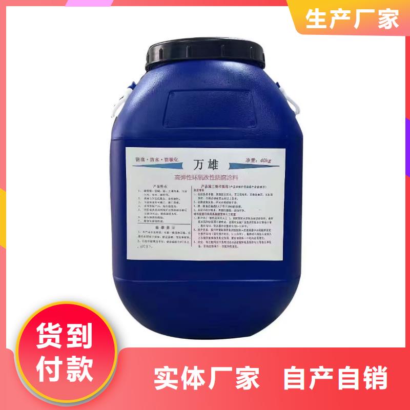 聚合物水泥基防水涂料一手货源源头厂家自产自销VERA水性高耐磨环氧树脂玻璃鳞片防腐涂料