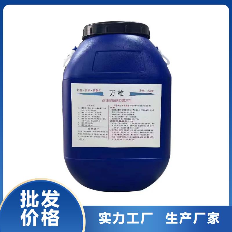 有机硅烷丙烯酸复合涂料型号全低免费寄样乙烯基酯厚浆型防腐防水涂料