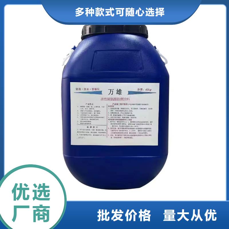 环氧煤沥青防腐面漆口碑好实力强货到付款环氧酯防腐底漆