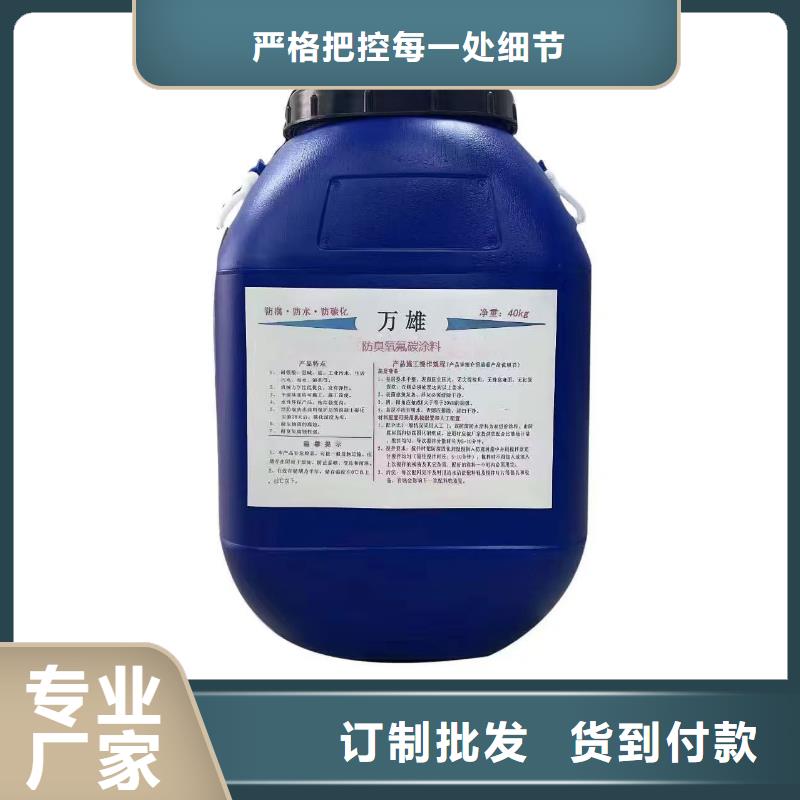 J55B冷却塔专用防腐防水涂料库存量大量大从优PEO水性防腐防水涂料
