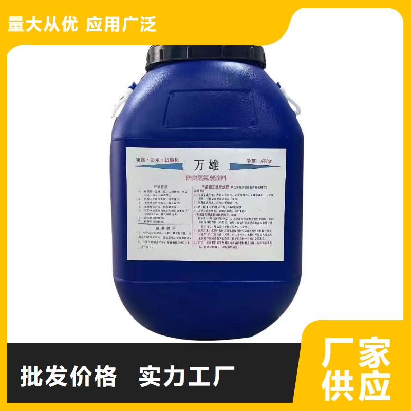 S道桥用聚合物改性沥青防水涂料型号全低直销厂家GF反应型防水粘结剂