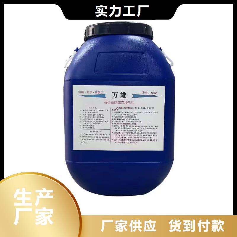 环氧煤沥青防腐面漆口碑好实力强货到付款环氧酯防腐底漆