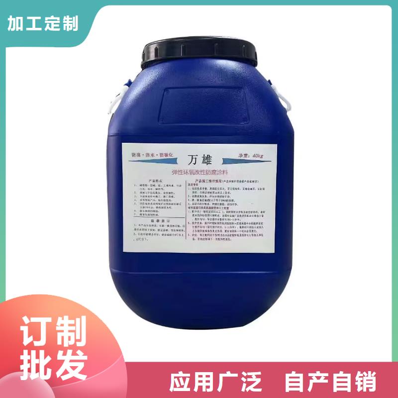 J55B冷却塔专用防腐防水涂料库存量大量大从优PEO水性防腐防水涂料