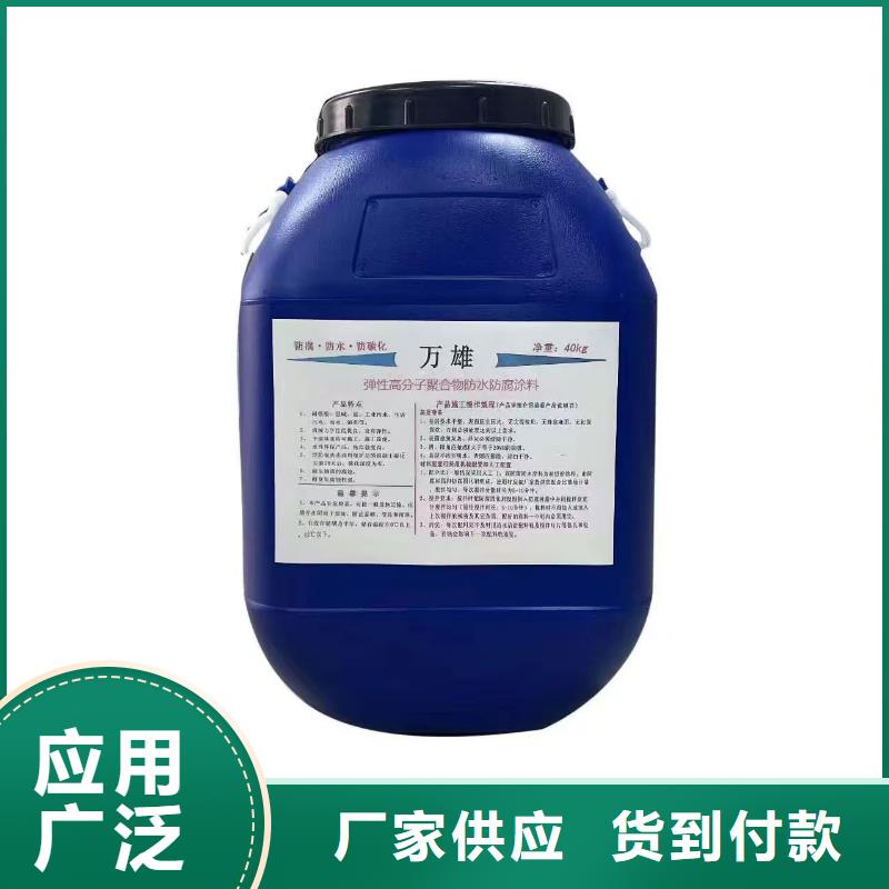 J55B冷却塔专用防腐防水涂料合理免费询价乙烯基酯厚浆型防腐防水涂料