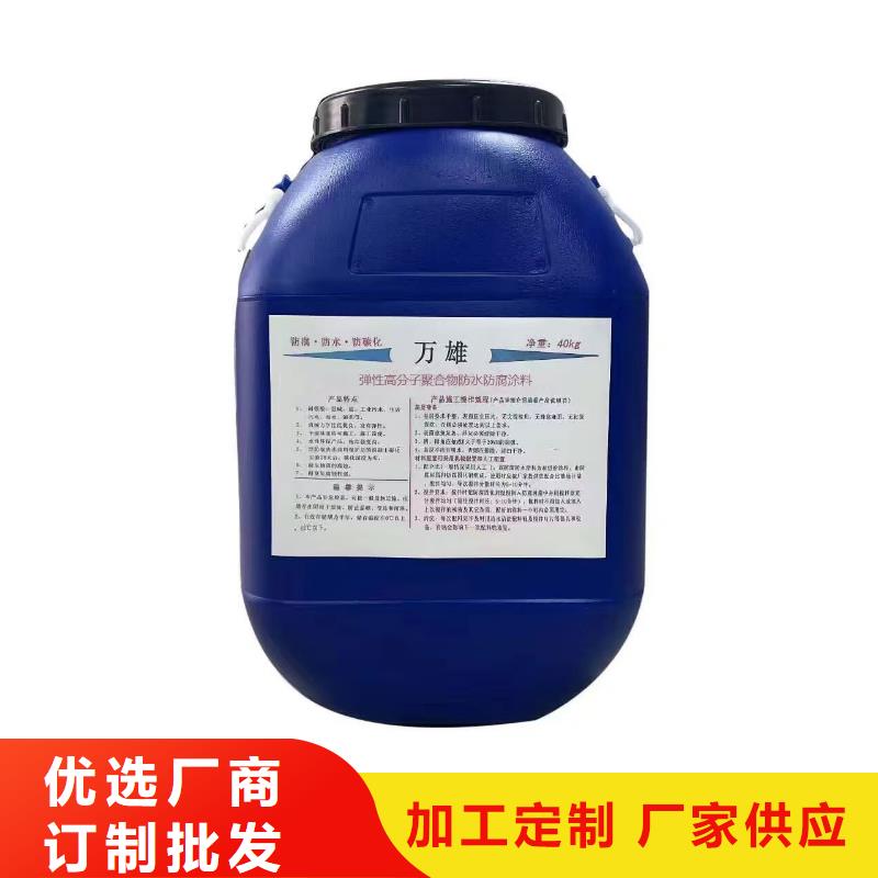 防臭氧氟碳涂料批发应用广泛厚浆型乙烯基酯防腐防水涂料