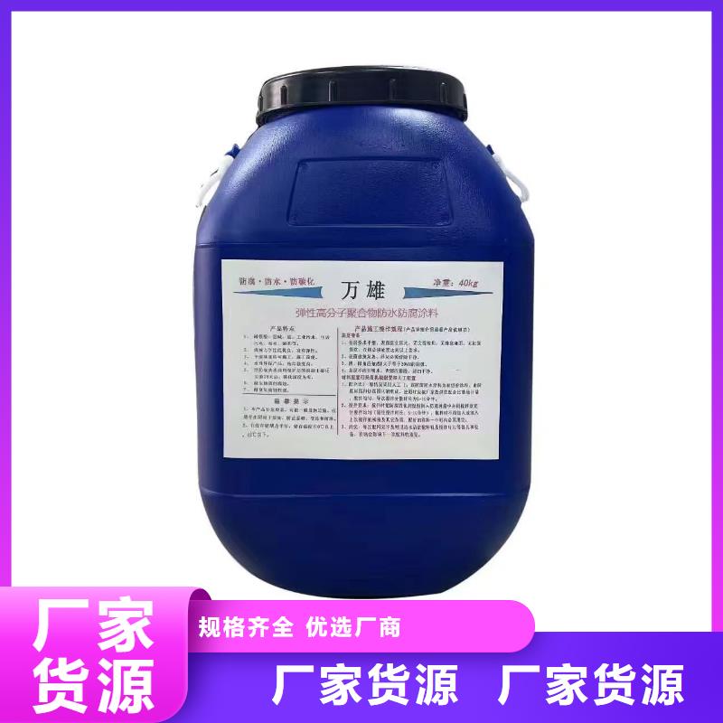 HEME环氧改性弹性复合防腐防水涂料性价比高实力工厂MEAC高弹性环氧改性防腐涂料