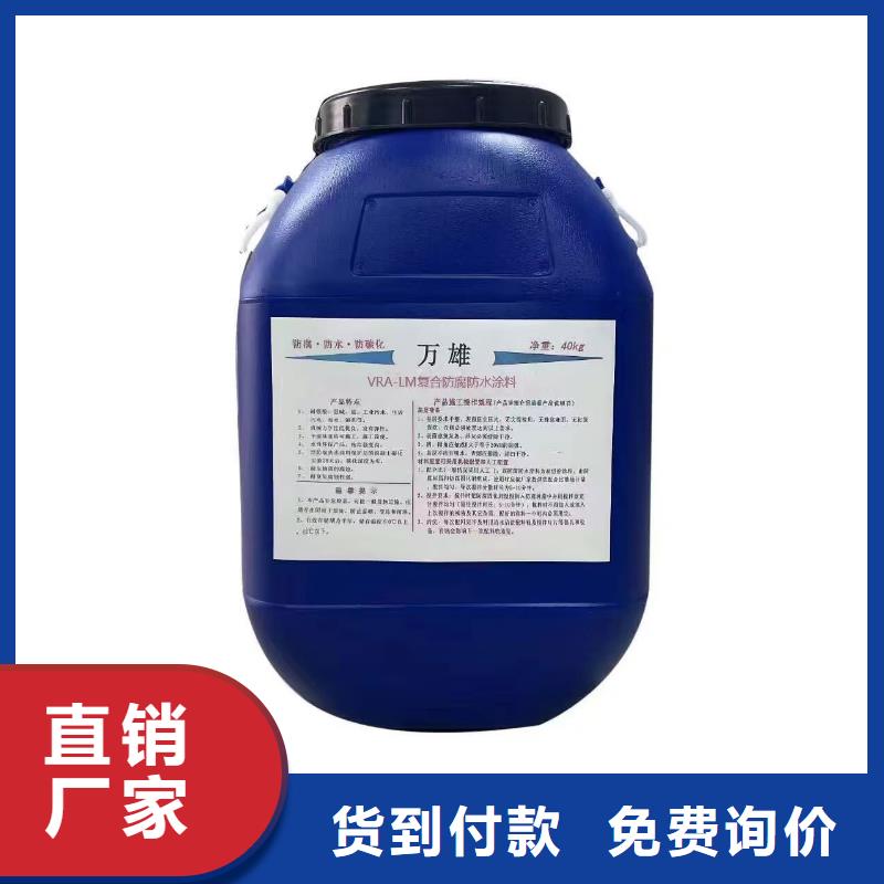 弹性环氧改性防腐涂料供您所需量大从优聚合物水泥基防水涂料