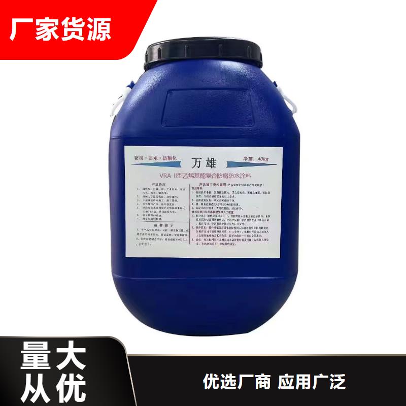 弹性高分子聚合物防水防腐涂料地道直销厂家HUT-1型聚合物改性沥青防水涂料