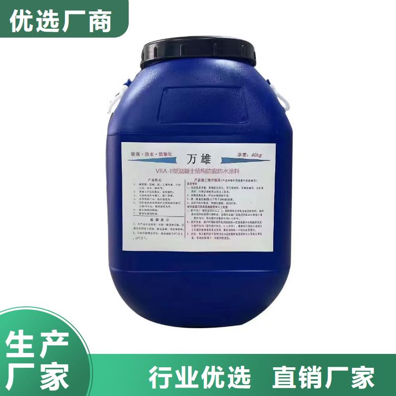 弹性高分子聚合物防水防腐涂料地道直销厂家HUT-1型聚合物改性沥青防水涂料