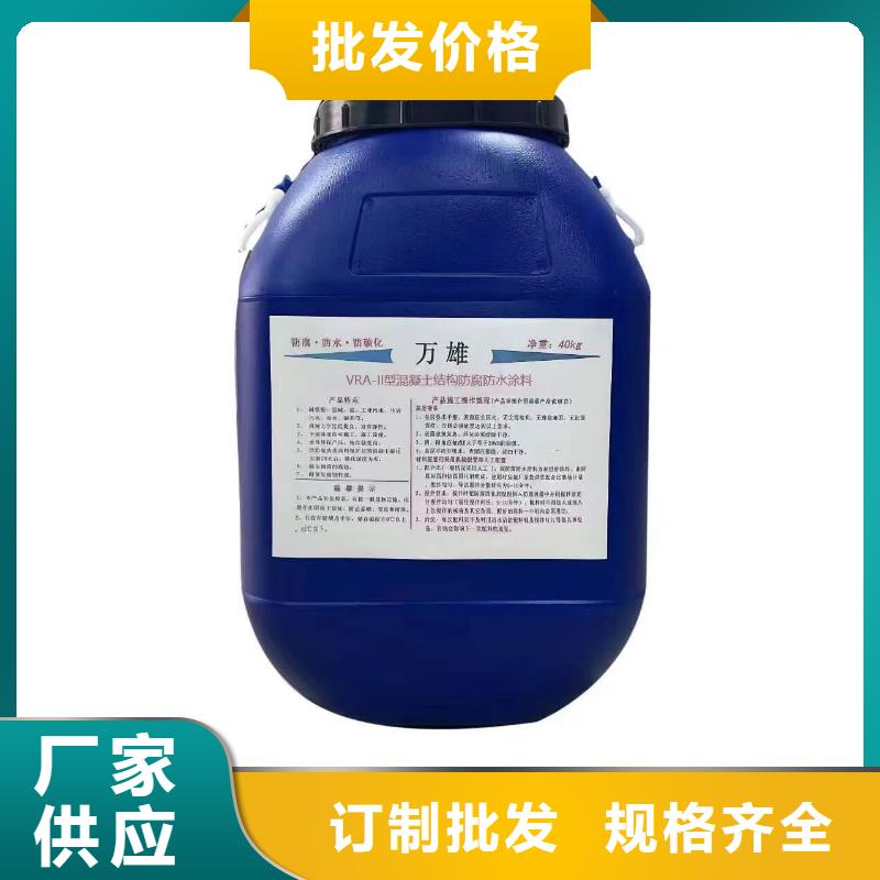 S道桥用聚合物改性沥青防水涂料型号全低直销厂家GF反应型防水粘结剂